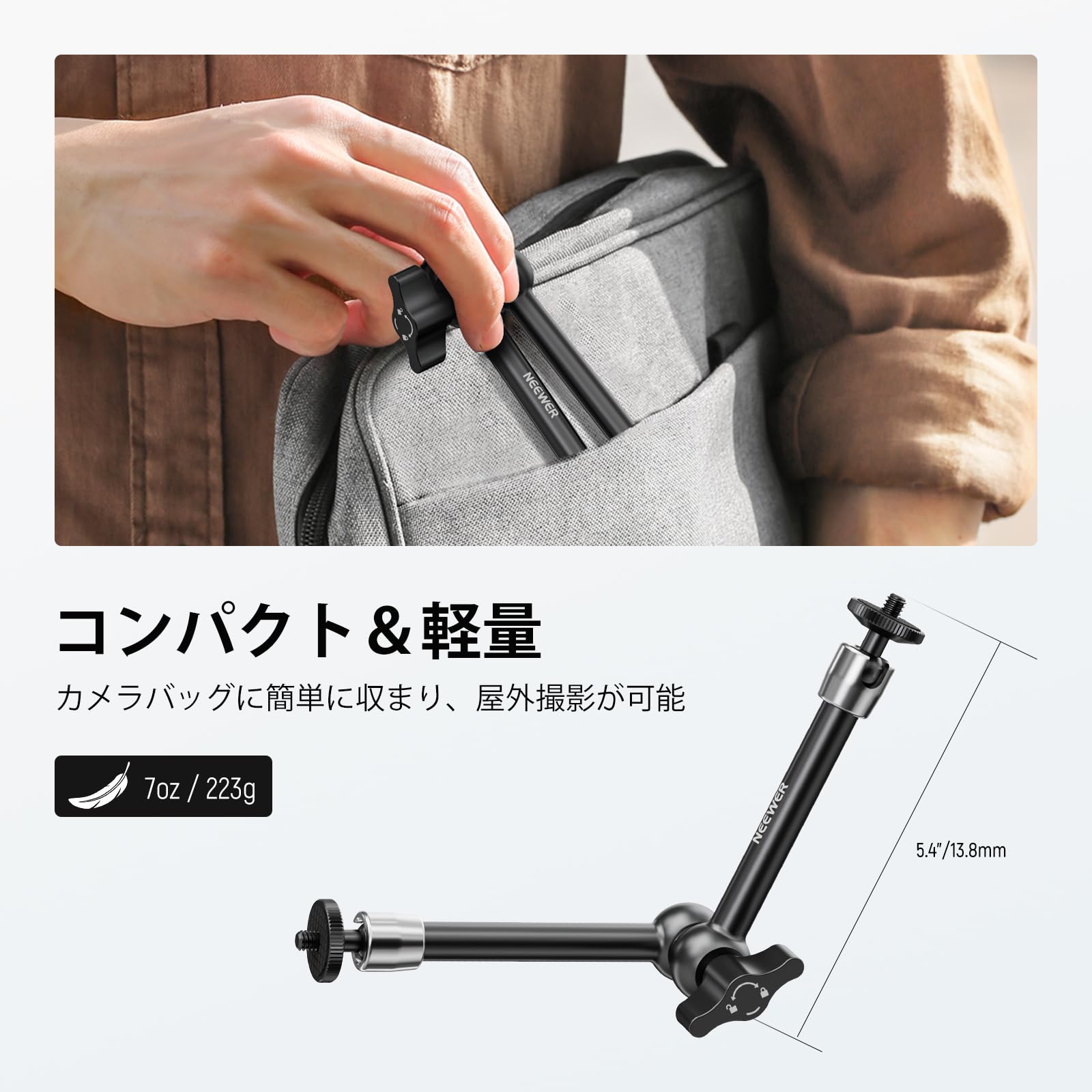 NEEWER壁掛けムーブアーム2本セット125㎝シルバー 壁掛けブームアーム – NEEWER.JP